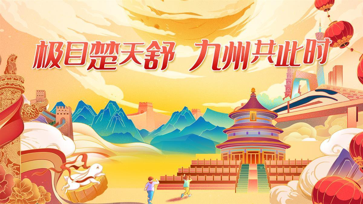 菲乐登录